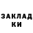 Бутират оксибутират Ahmad Gapuev