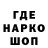 Героин герыч STEPiko