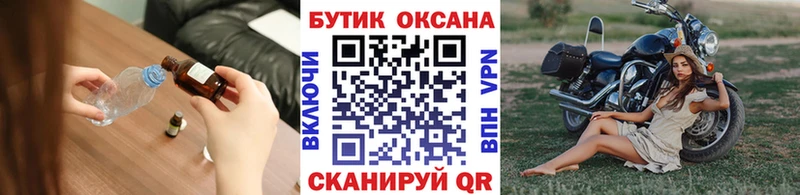 БУТИРАТ 99%  Муром 