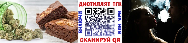 цена наркотик  Муром  Cannafood марихуана 