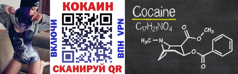 КОКАИН Fish Scale  Муром 
