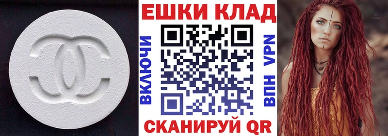 наркошоп  кракен   Экстази MDMA  Муром 