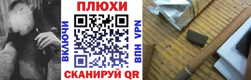 купить наркоту  это как зайти  ГАШИШ Premium  Муром 