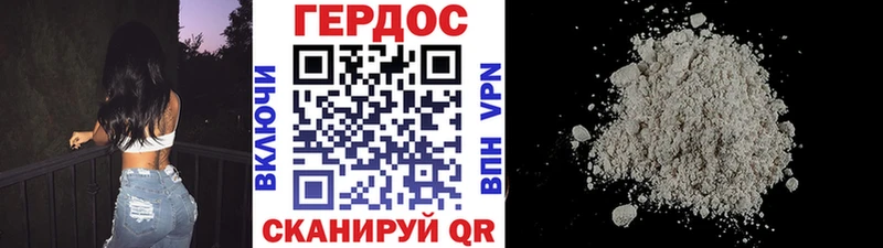 где можно купить   Муром  Героин афганец 
