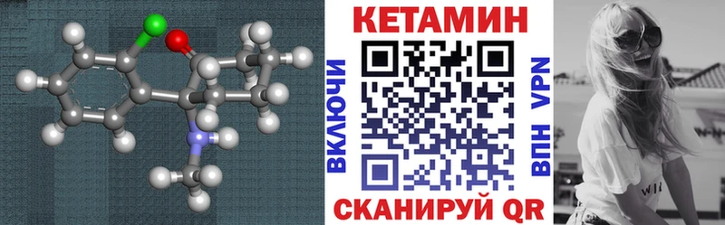 где купить наркоту  Муром  hydra рабочий сайт  Кетамин ketamine 