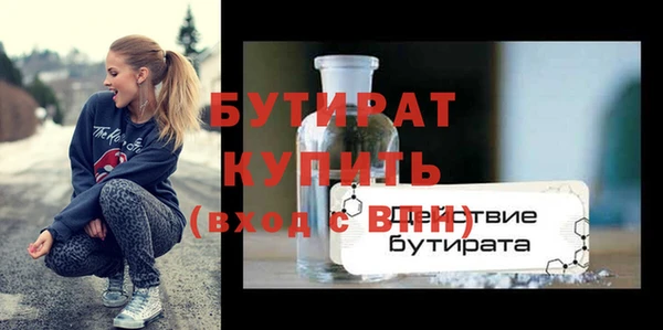 mdpv Армянск