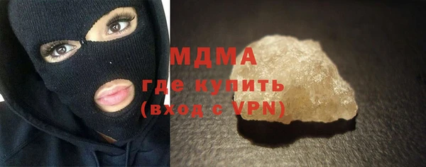 mdpv Армянск