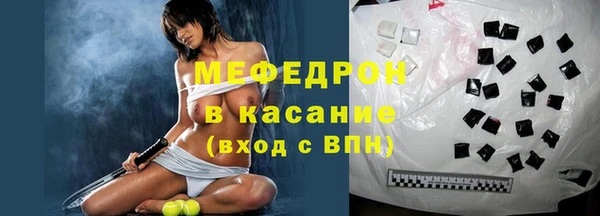 марихуана Аркадак