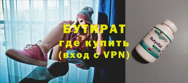 PSILOCYBIN Арсеньев