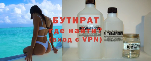mdpv Армянск