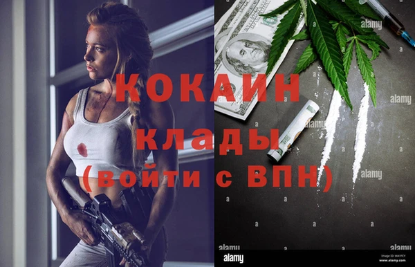 марихуана Аркадак