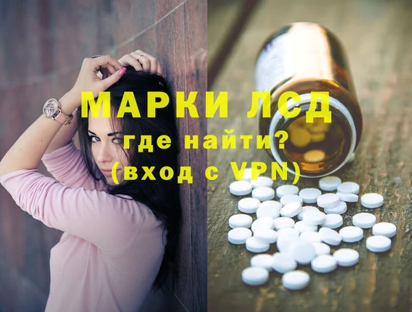 PSILOCYBIN Арсеньев