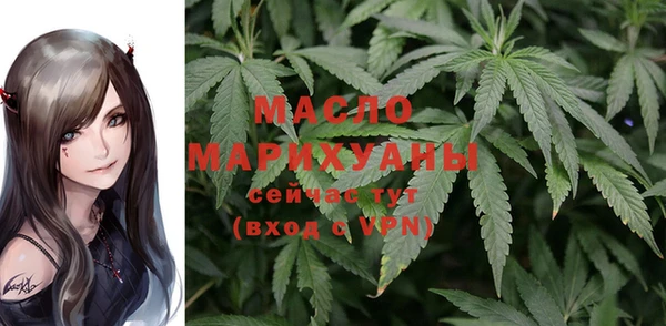 марихуана Аркадак