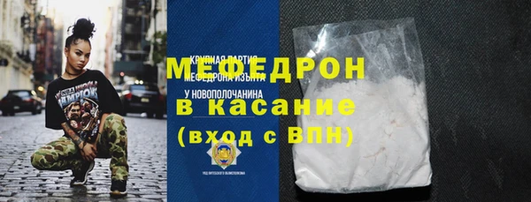 mdpv Армянск