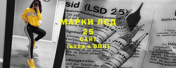 марихуана Аркадак
