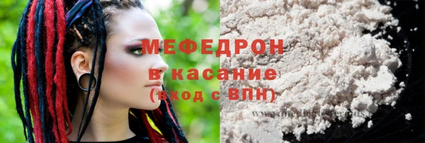 марихуана Аркадак