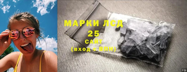 марихуана Аркадак