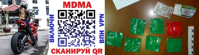 нарко площадка наркотические препараты  Муром  МДМА VHQ  дарнет шоп 