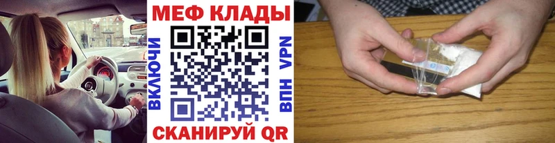 ОМГ ОМГ ТОР  Муром  Мефедрон мука  цены  