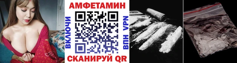 Первитин Methamphetamine  Муром 