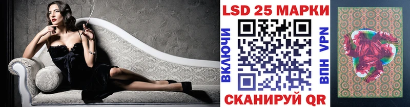 Марки N-bome 1500мкг купить Муром