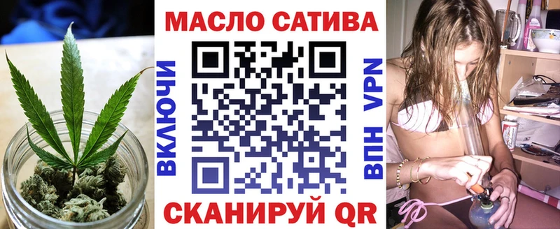 Дистиллят ТГК THC oil  Муром 