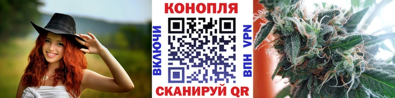 Канабис White Widow  хочу   Муром 